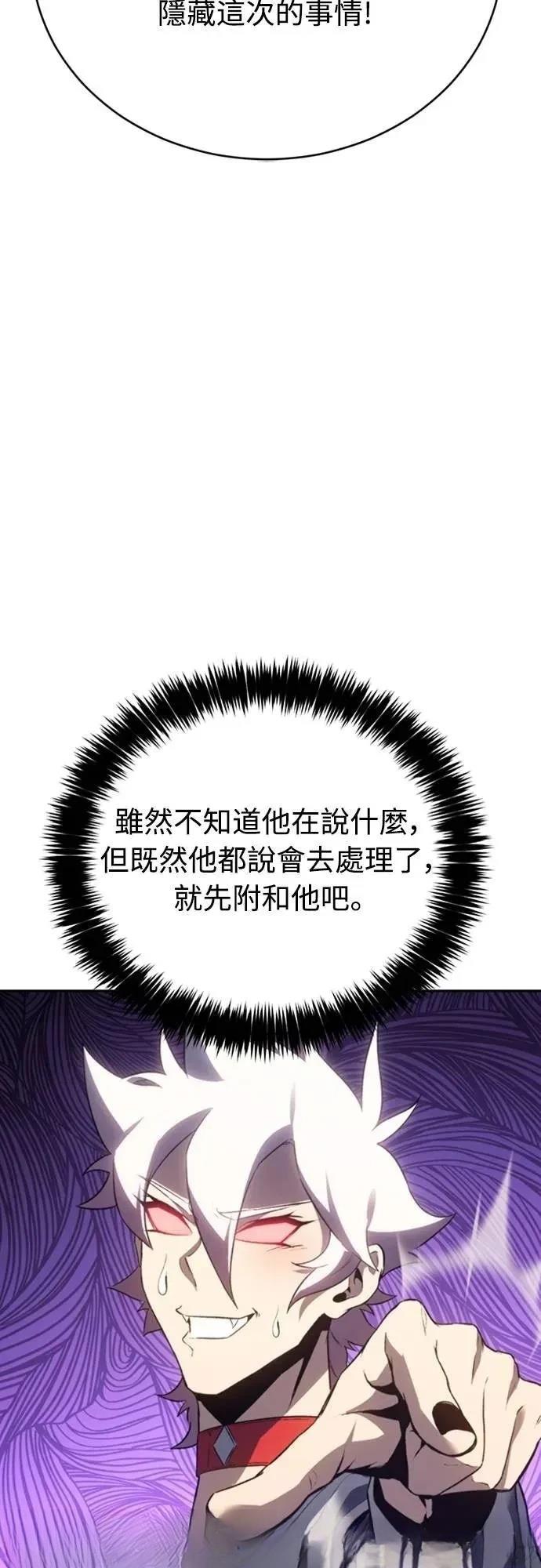 第25话47