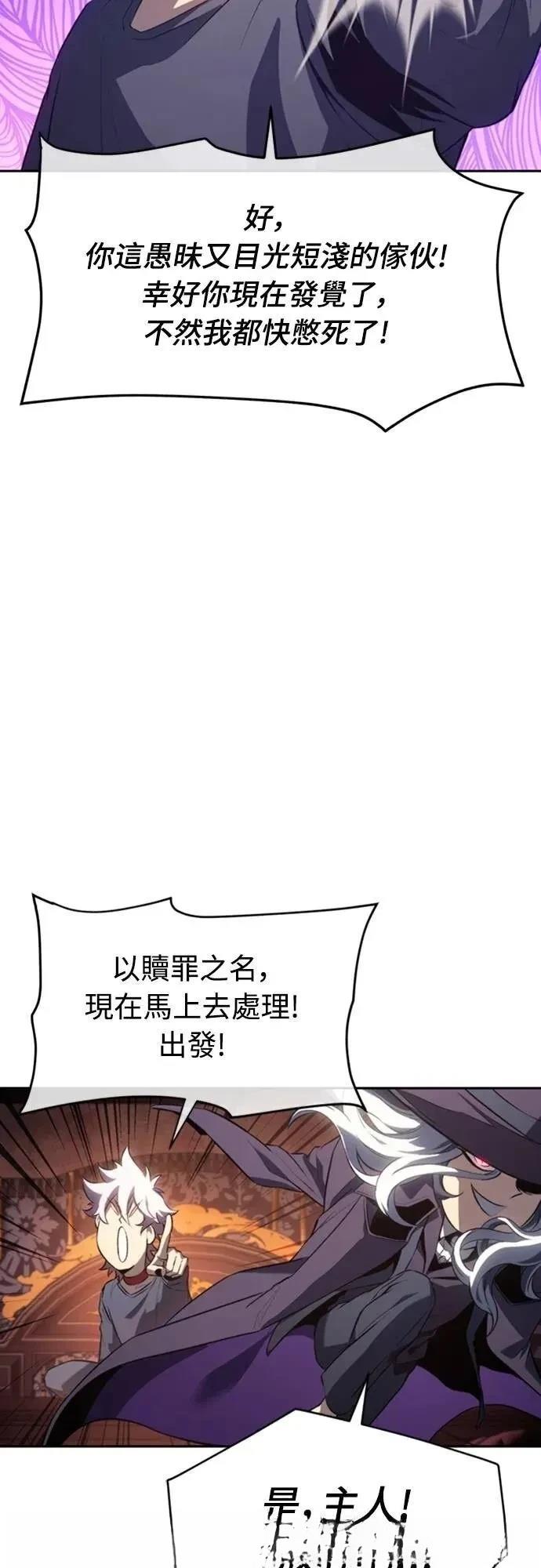 第25话48
