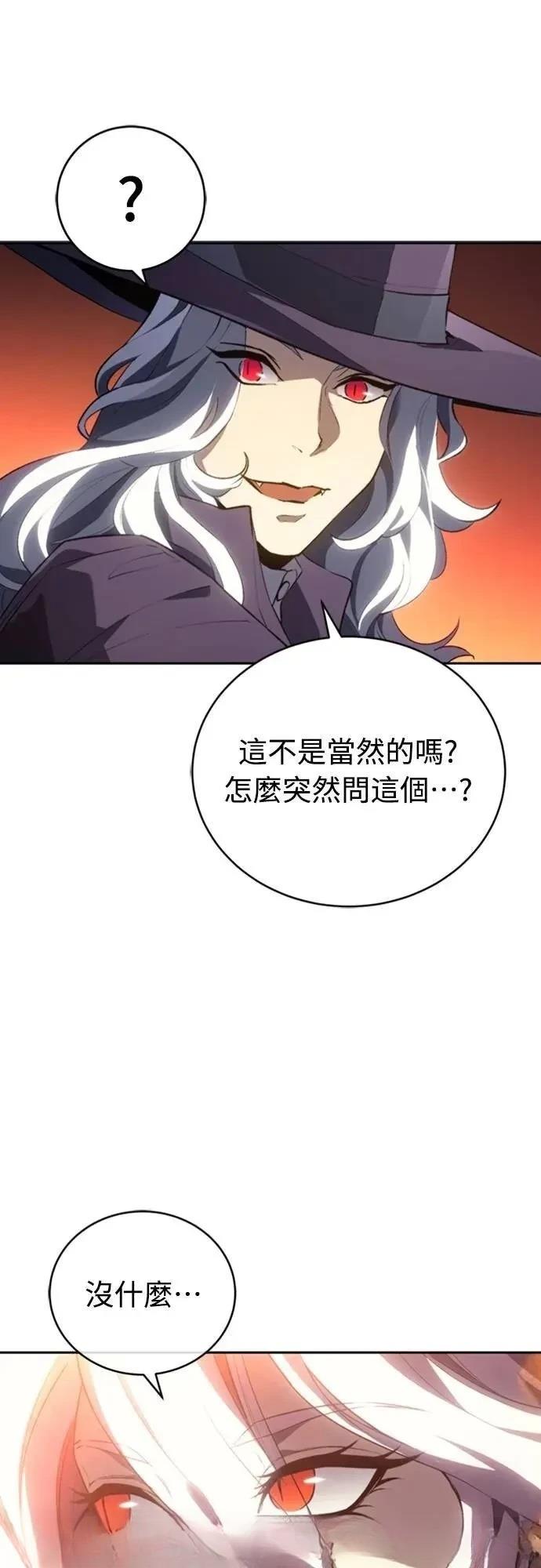 第25话52