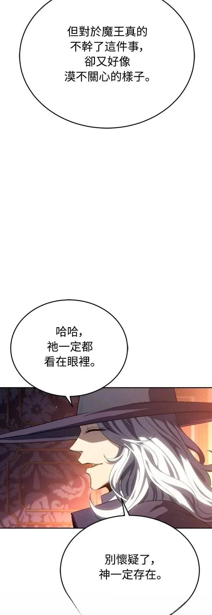 第25话54