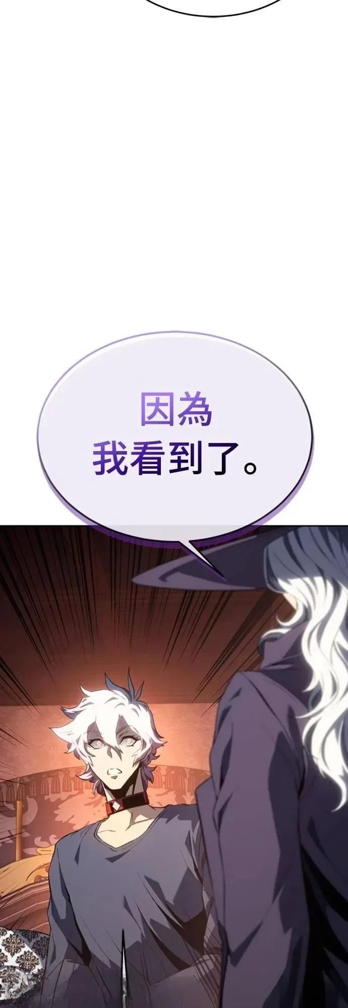第25话55