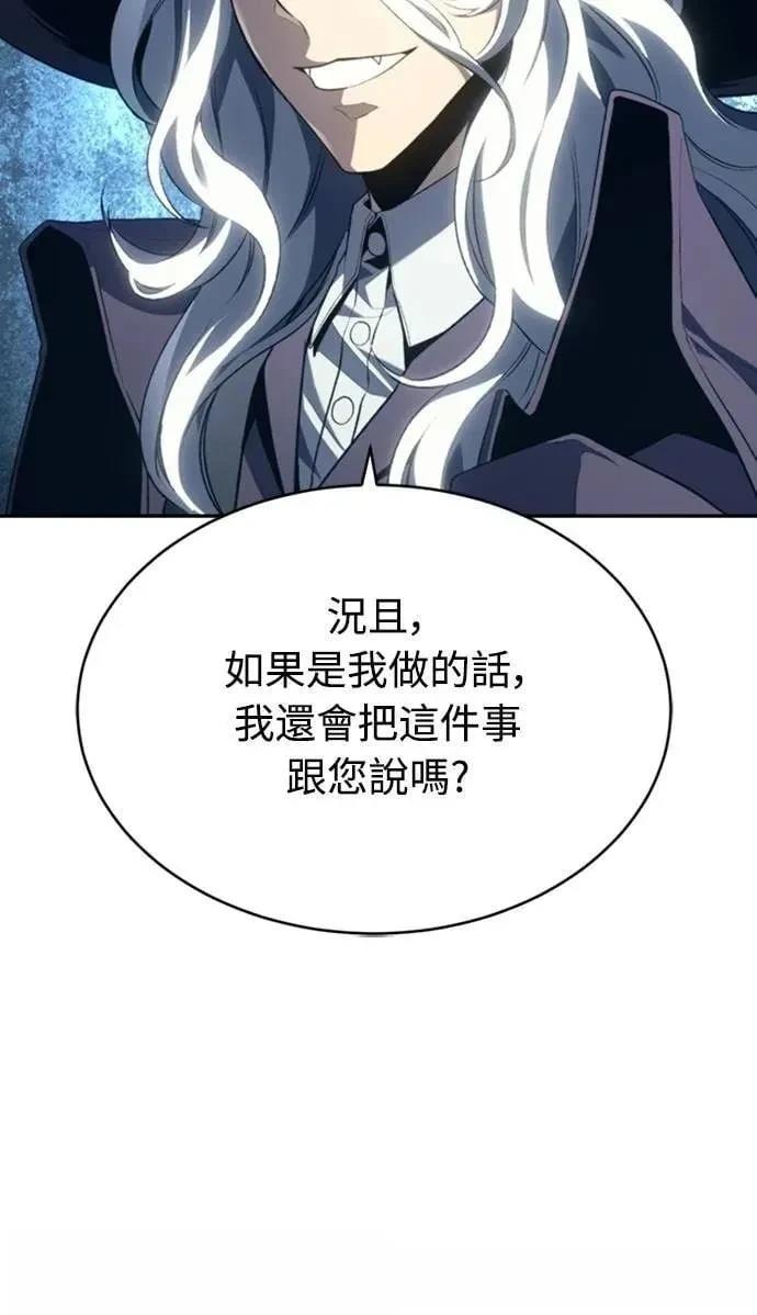 第25话6