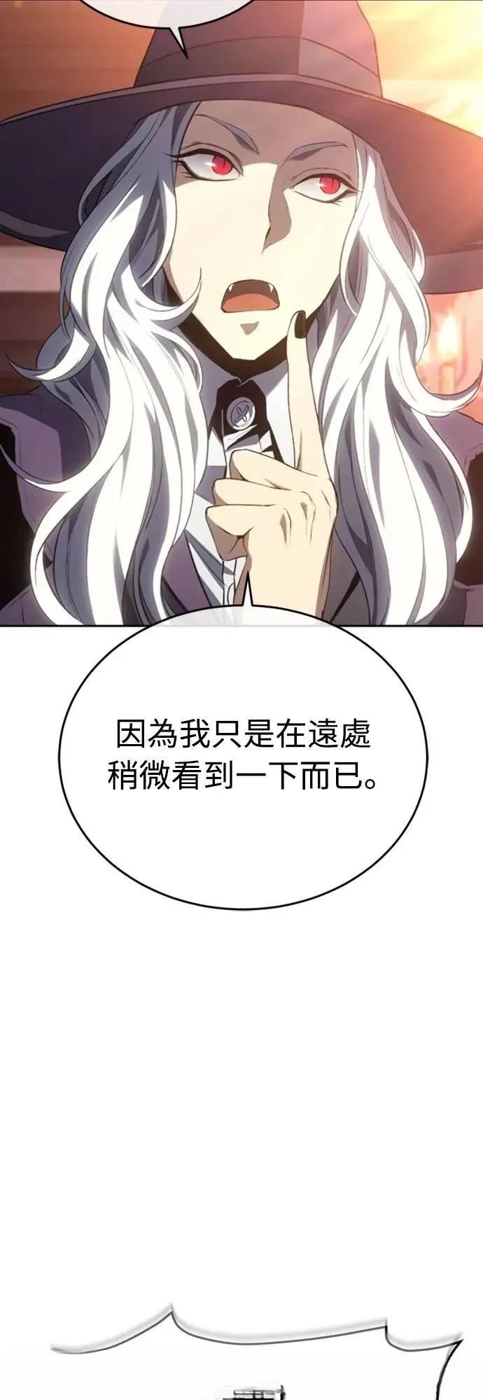 第25话60