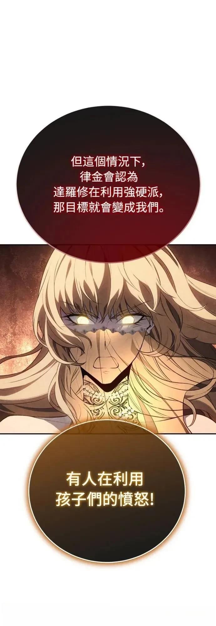 第25话68