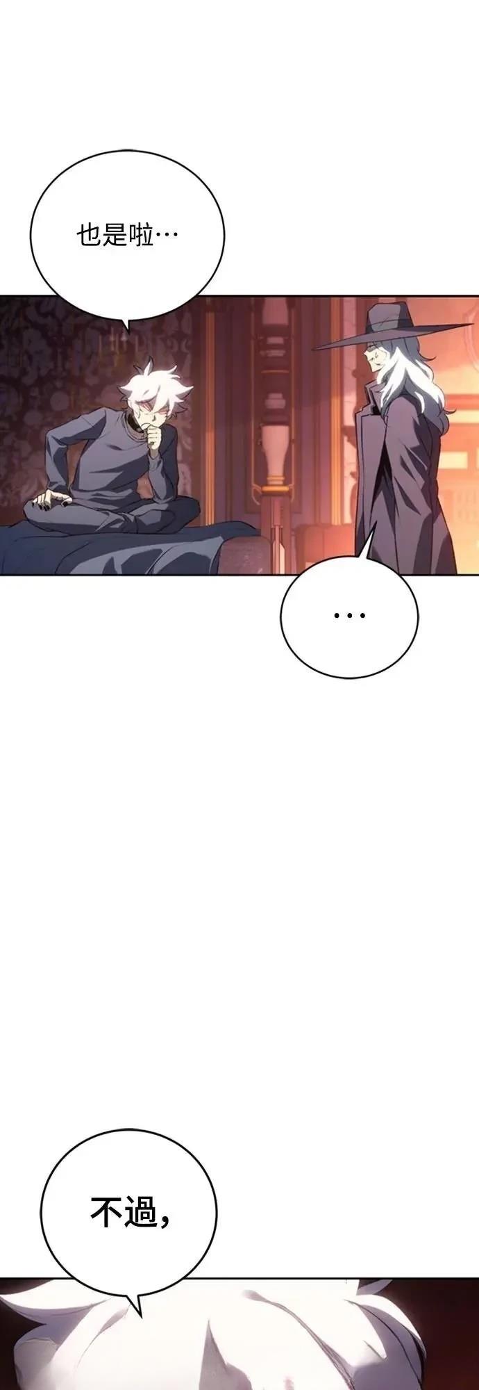 第25话7