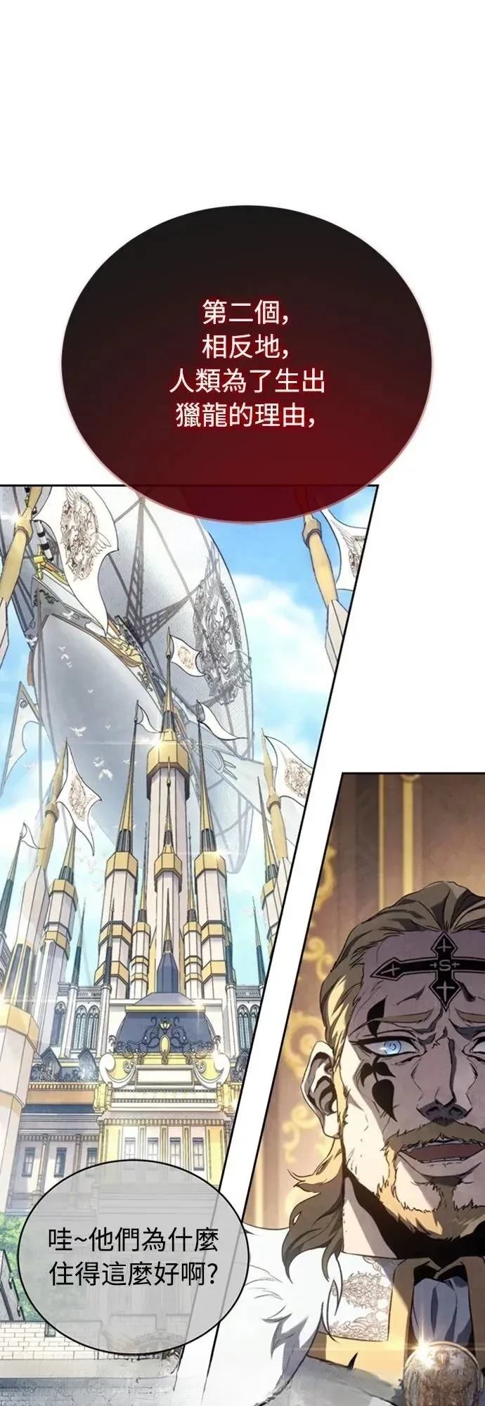 第25话70