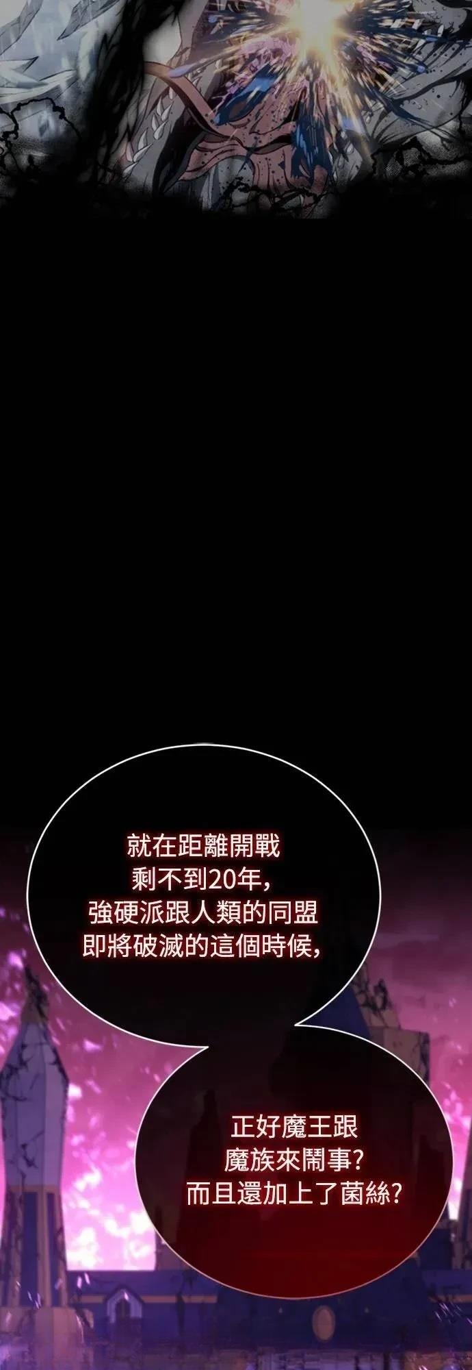 第25话78