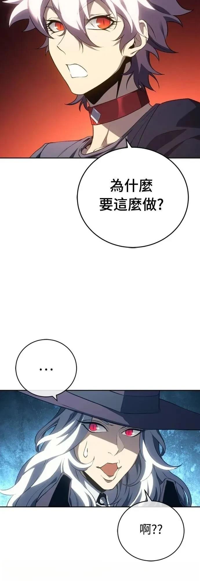第25话8