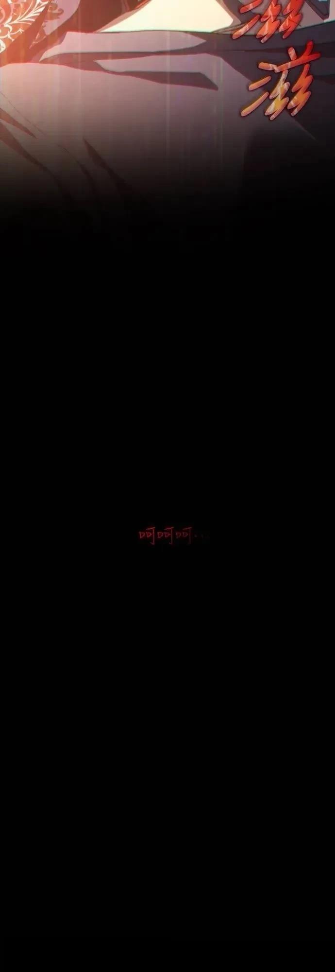 第25话84