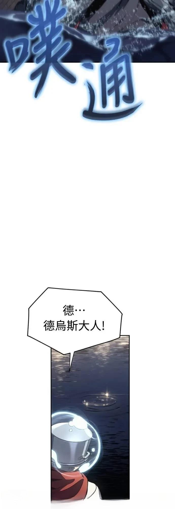 第22话14