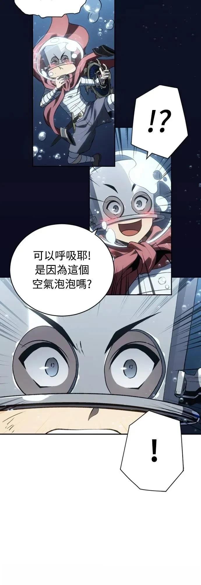 第22话18