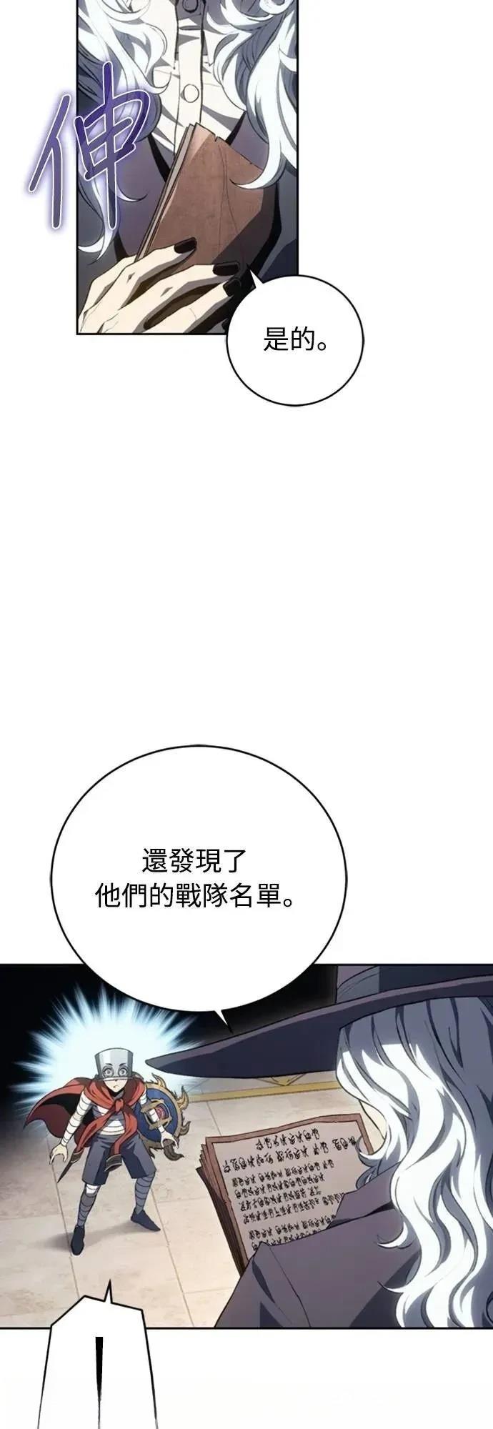 第22话2