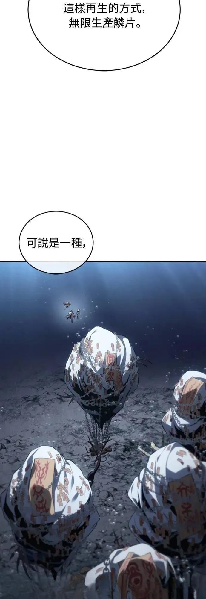 第22话24