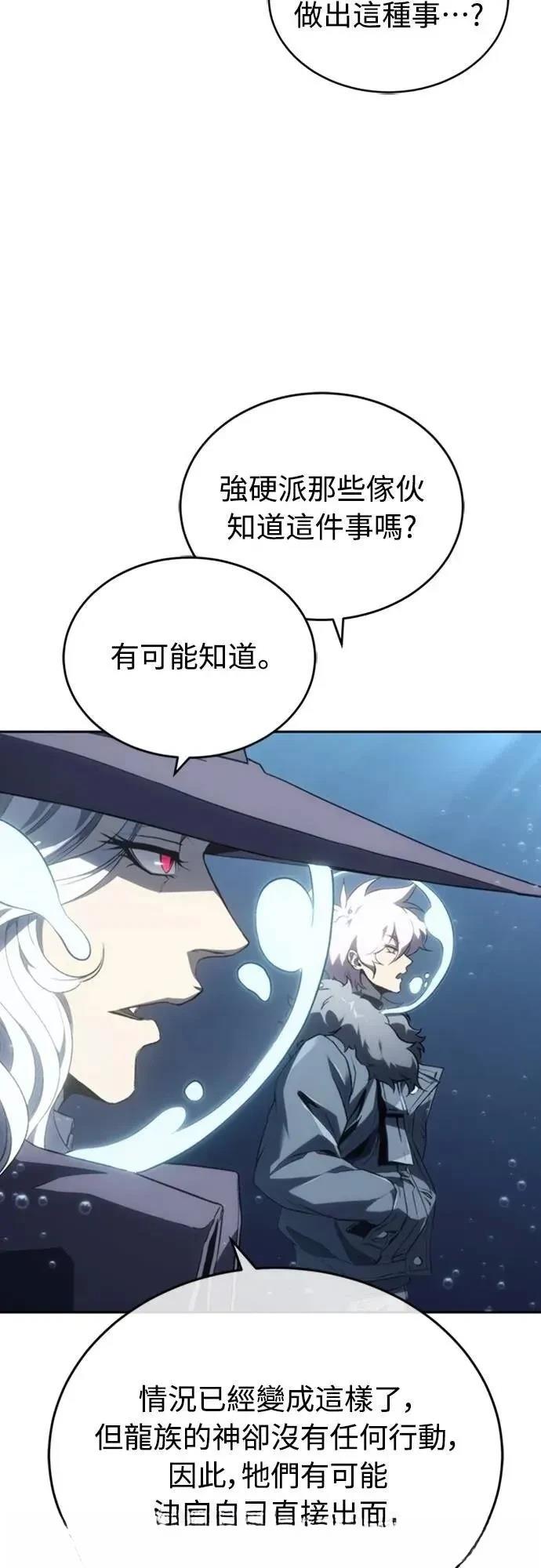 第22话29