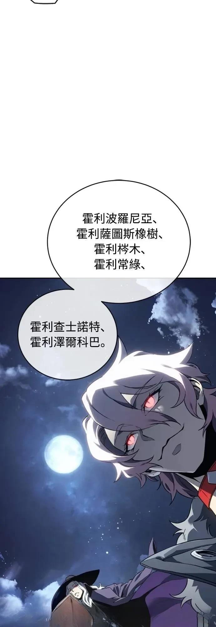 第22话3