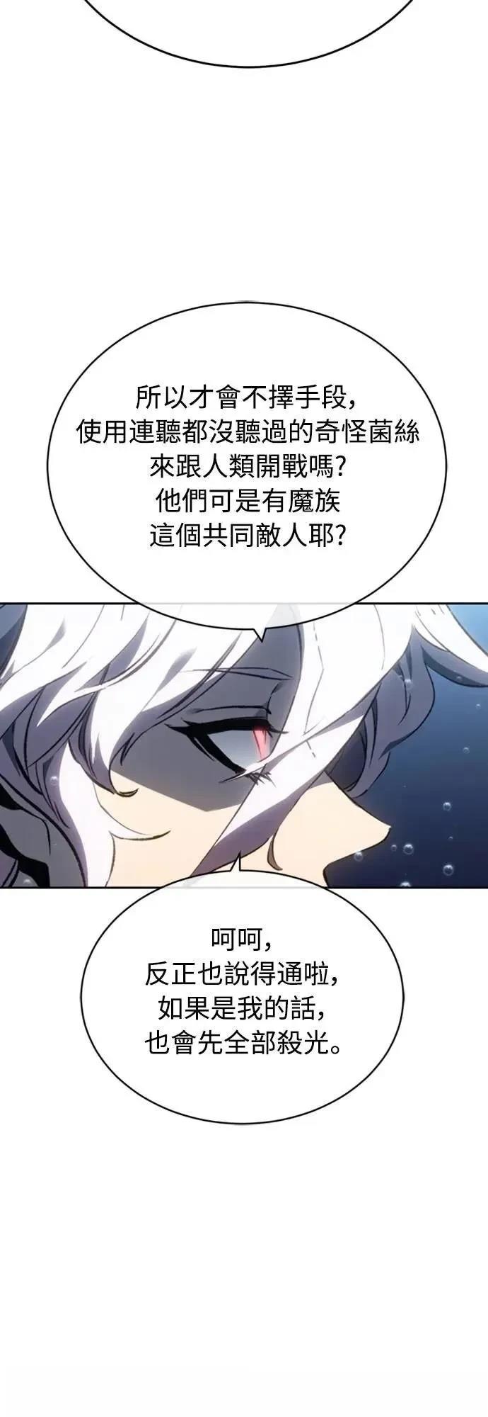 第22话30