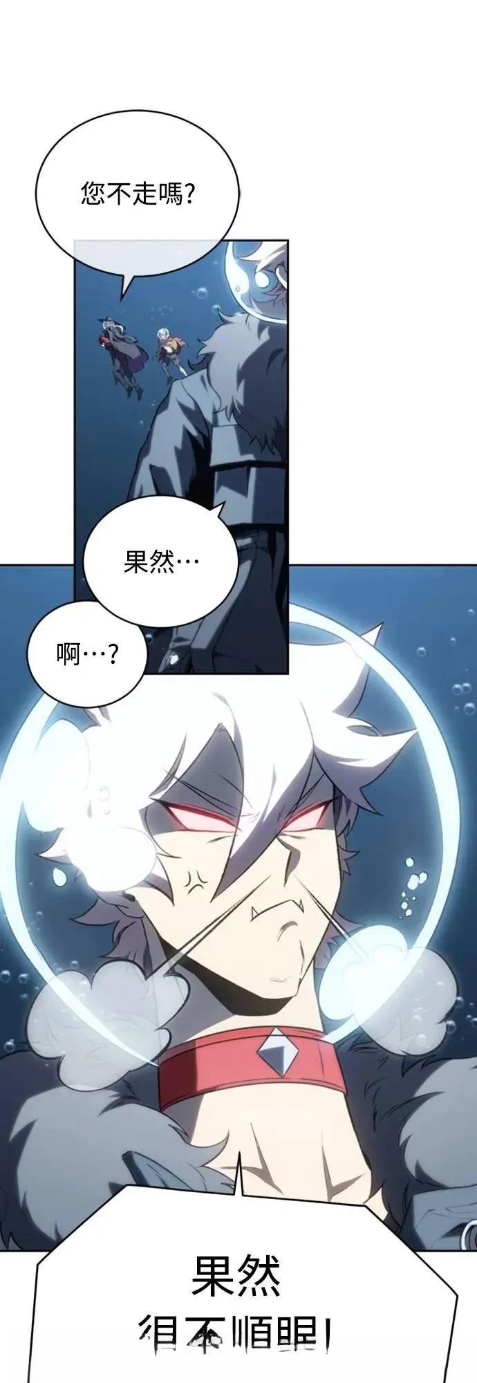 第22话37