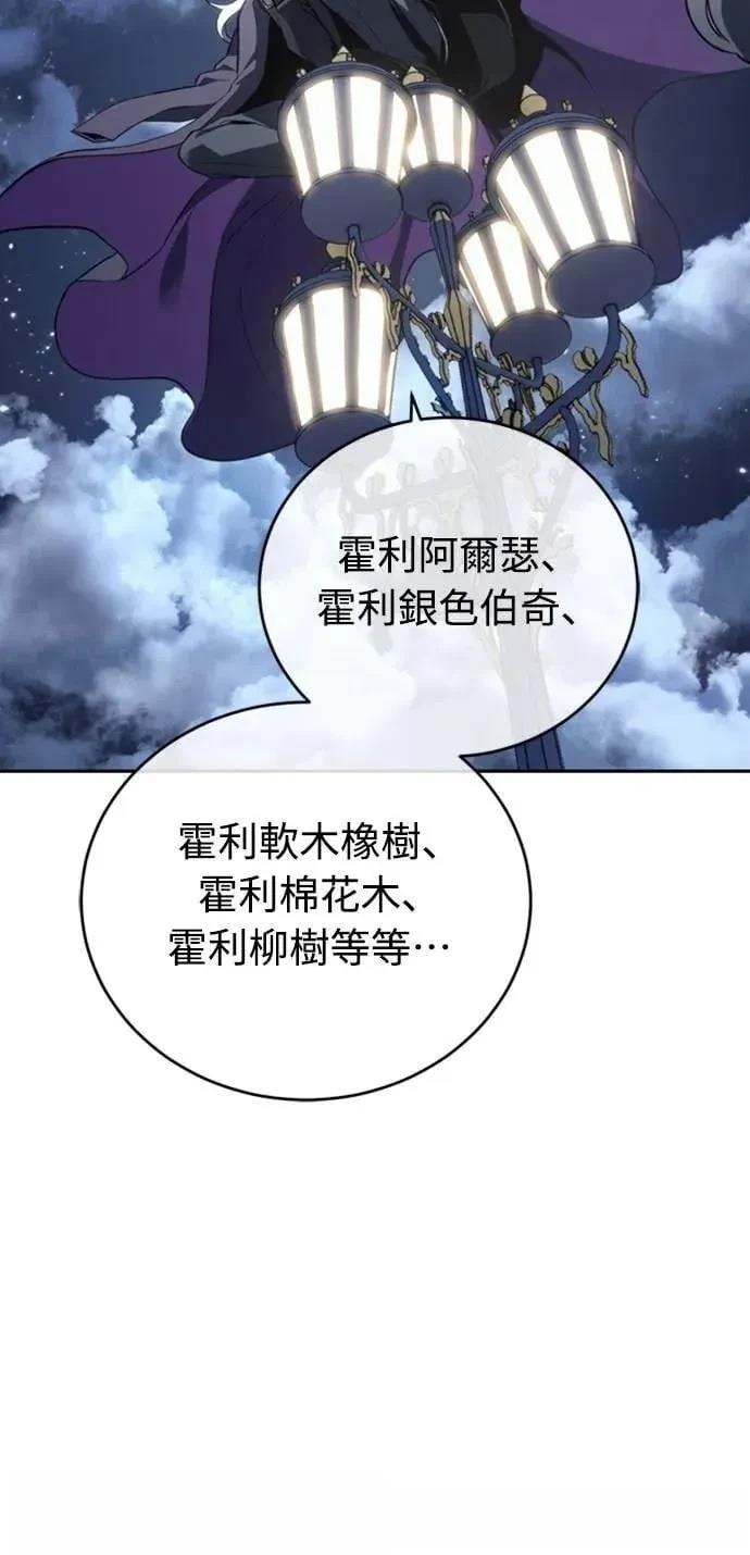 第22话4