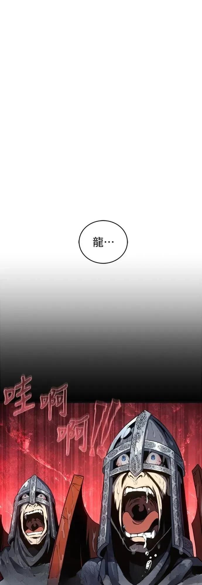 第22话52