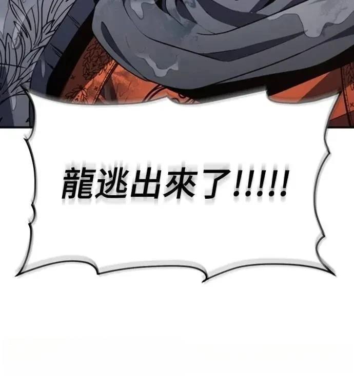 第22话53