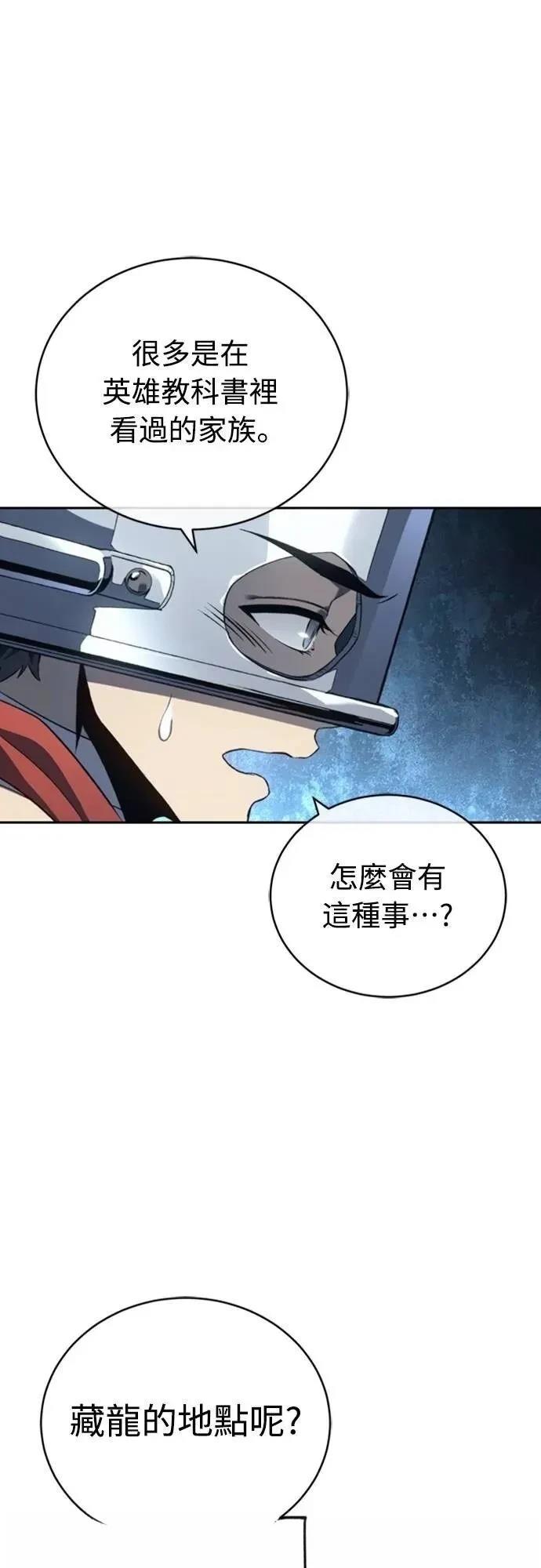 第22话6