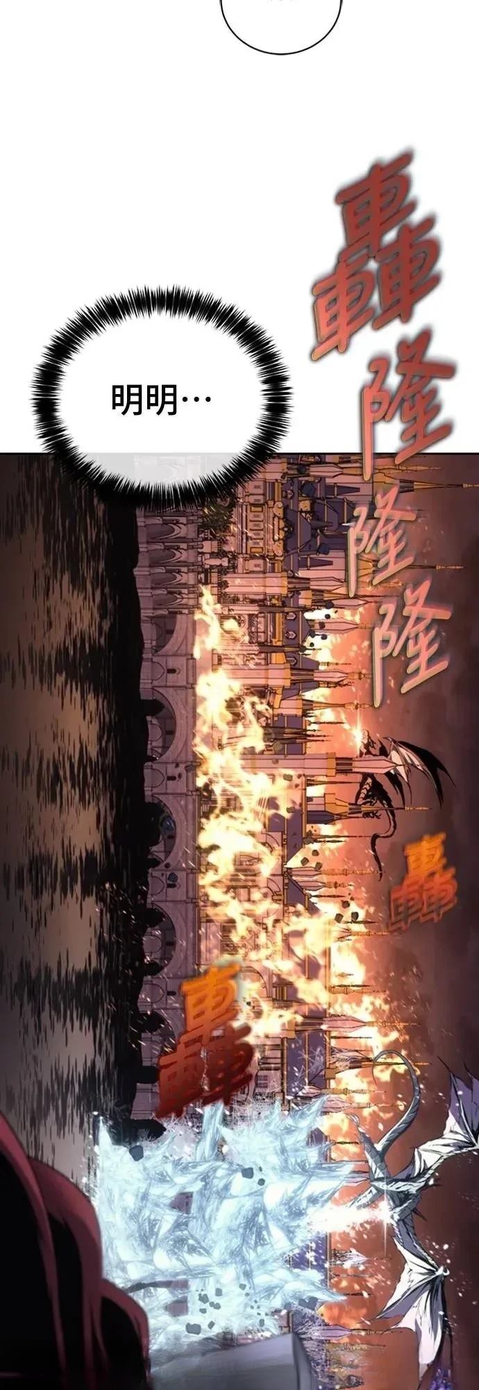 第22话64