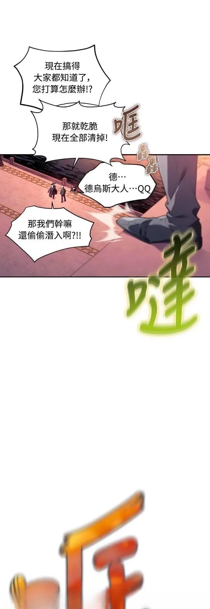 第22话67