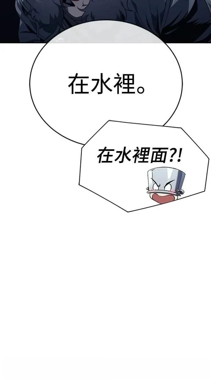 第22话8