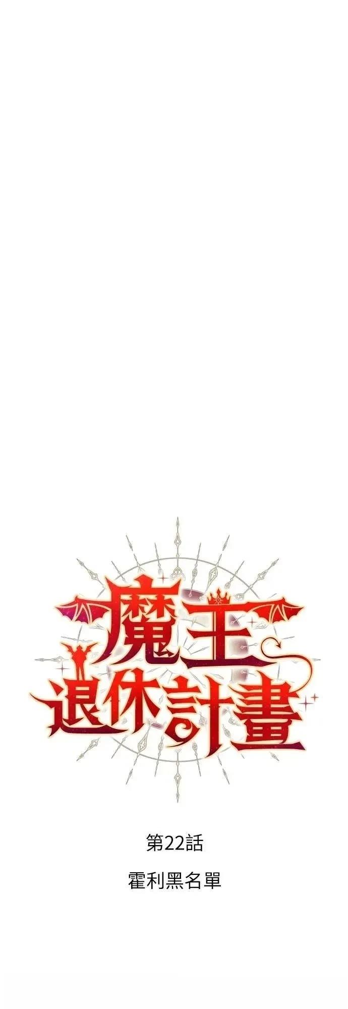 第22话9