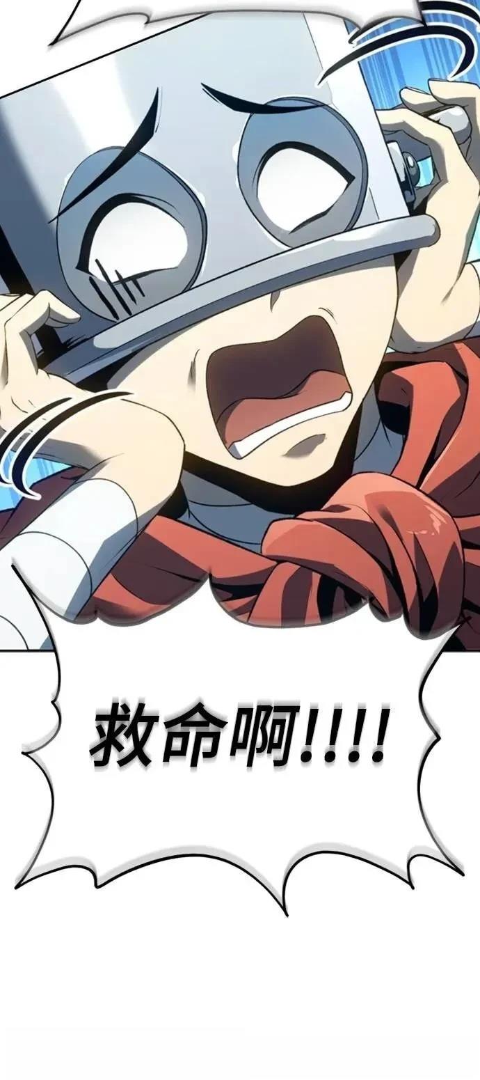 第23话12