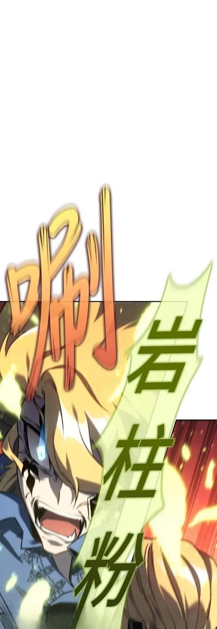 第23话17