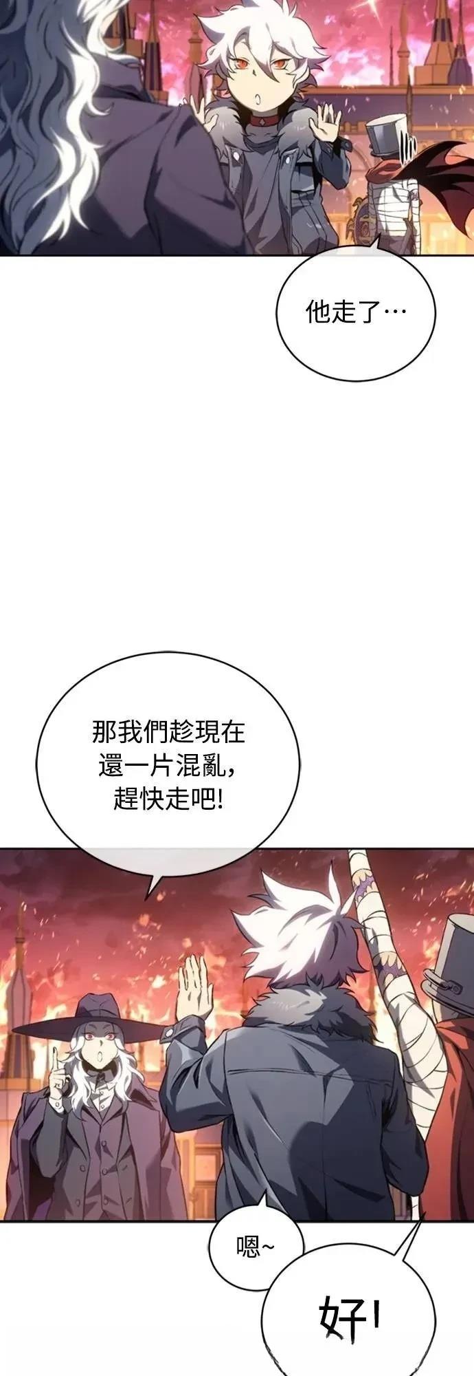 第23话23