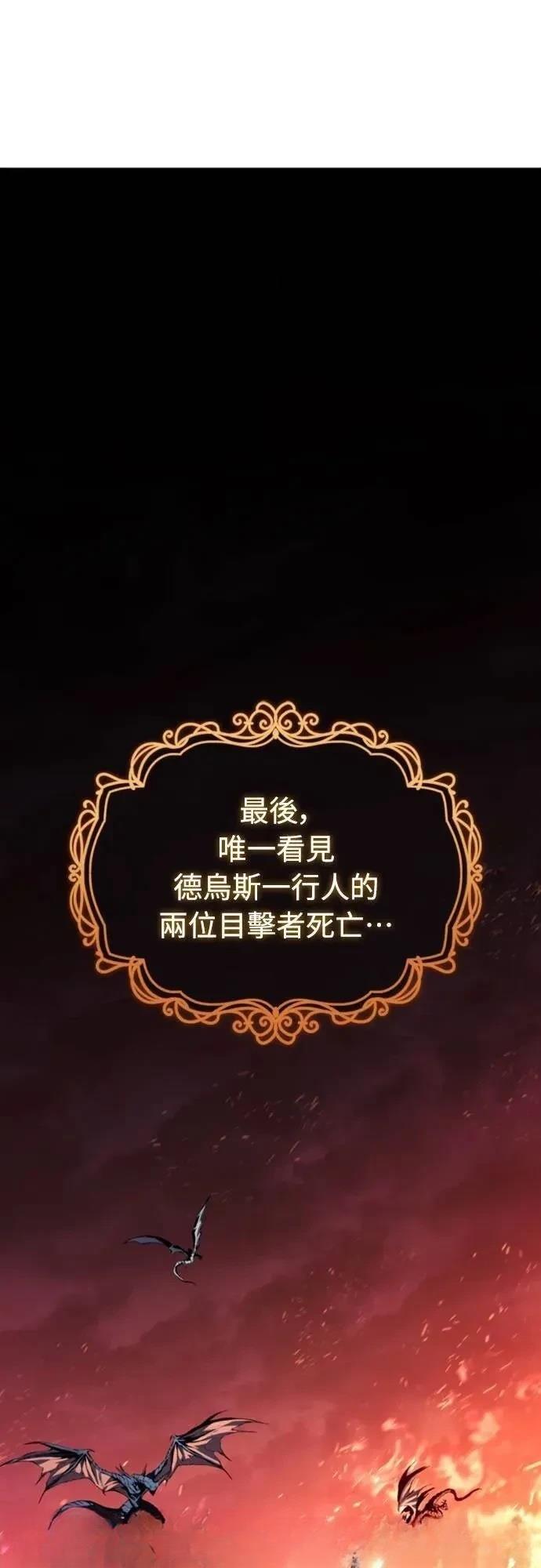 第23话26