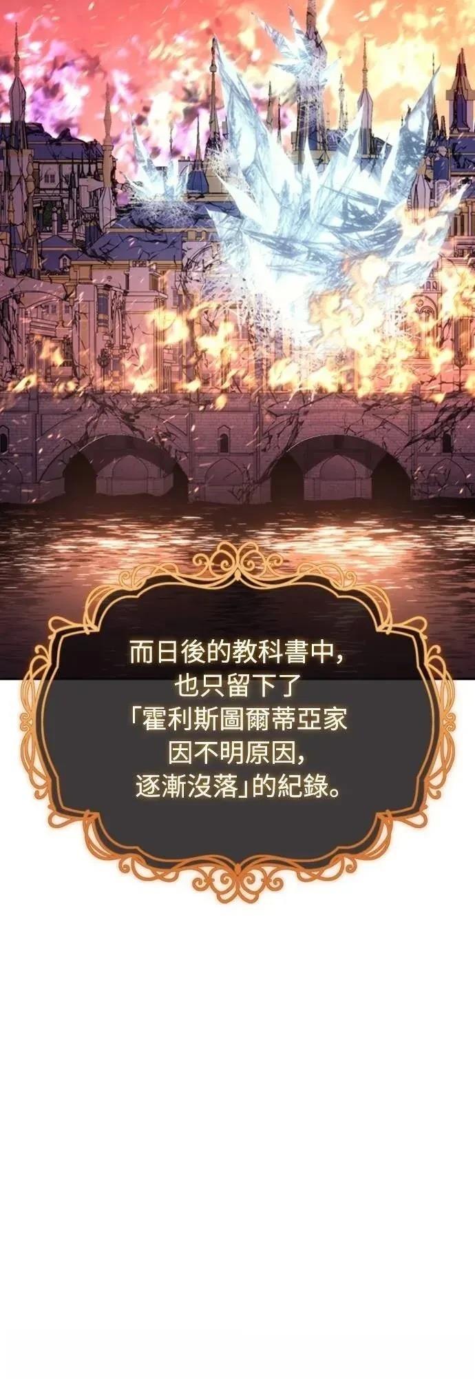 第23话27