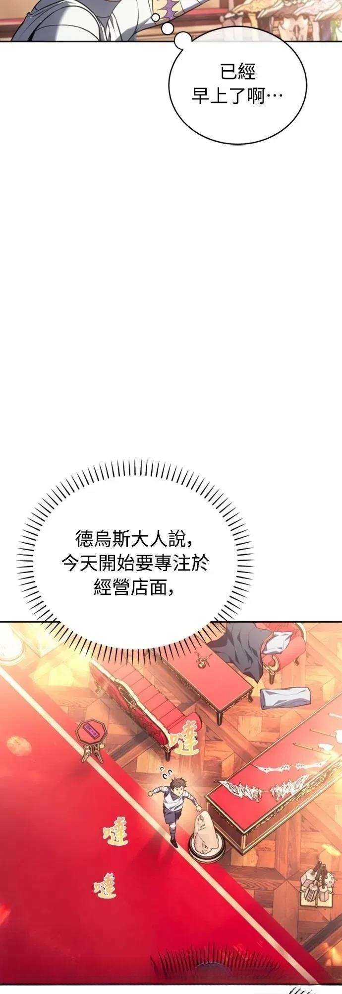 第23话29
