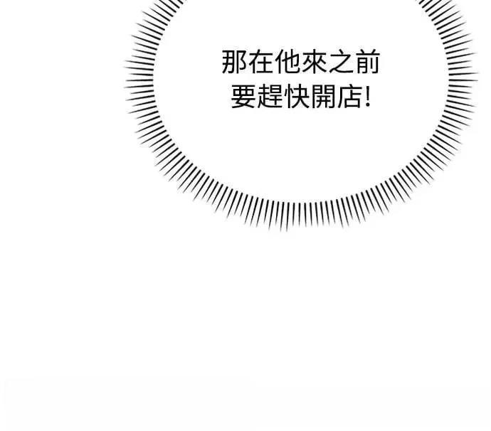 第23话30
