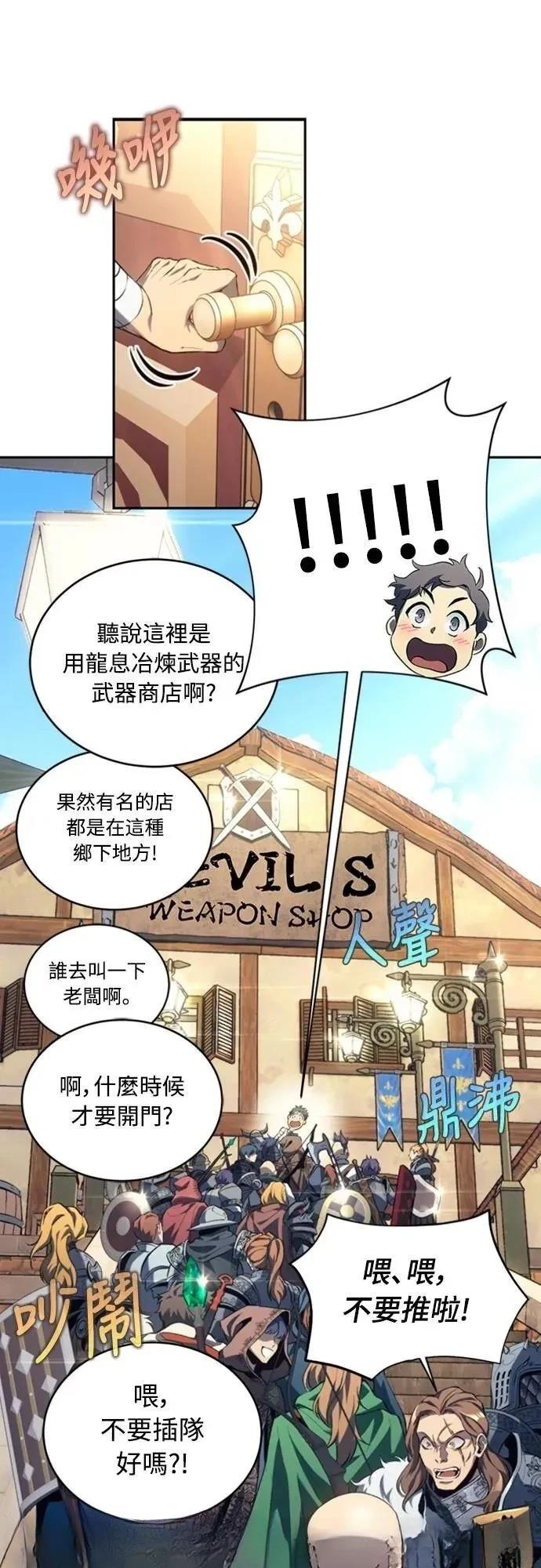 第23话31