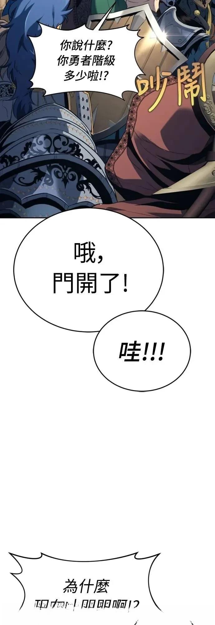 第23话32