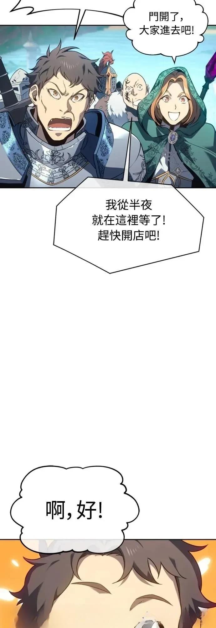 第23话33