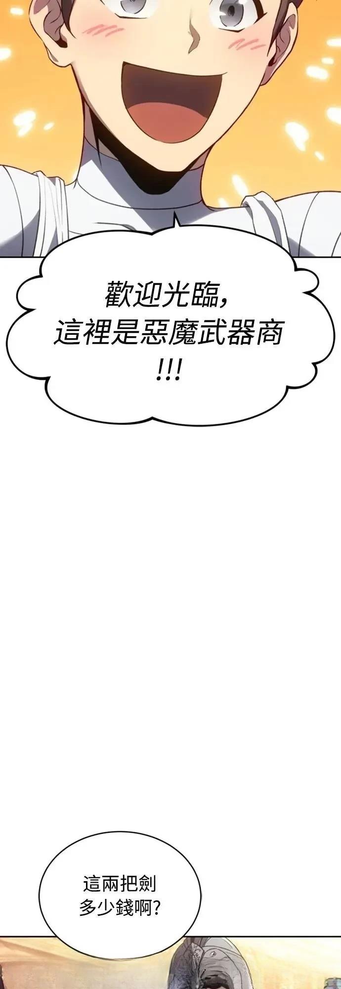 第23话34