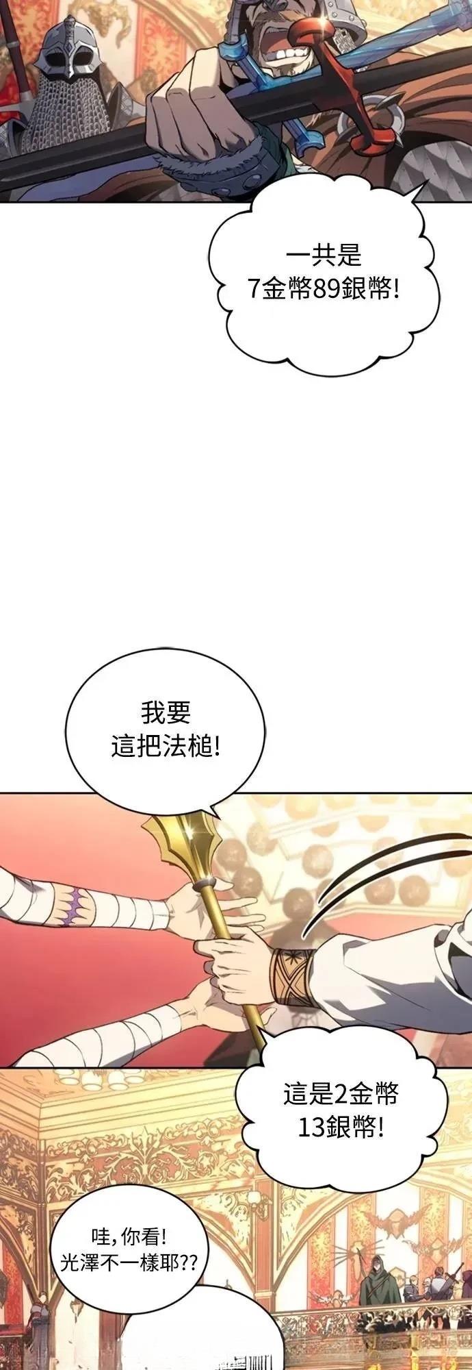 第23话35