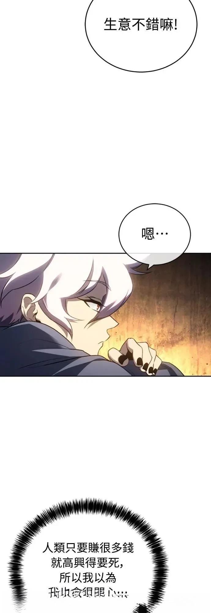 第23话40