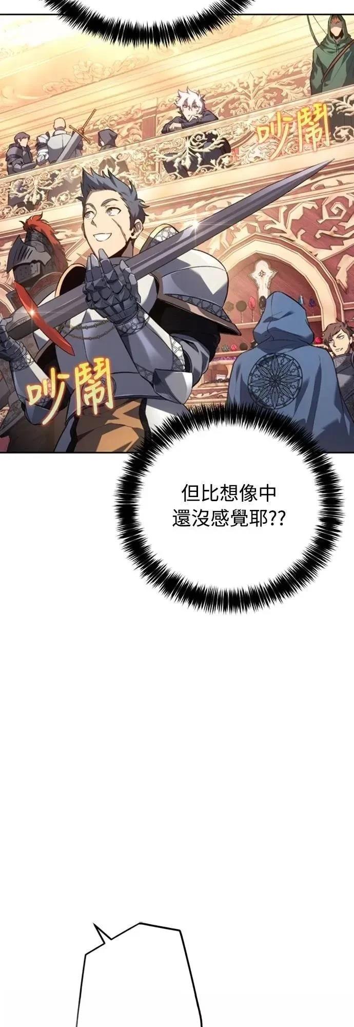 第23话41