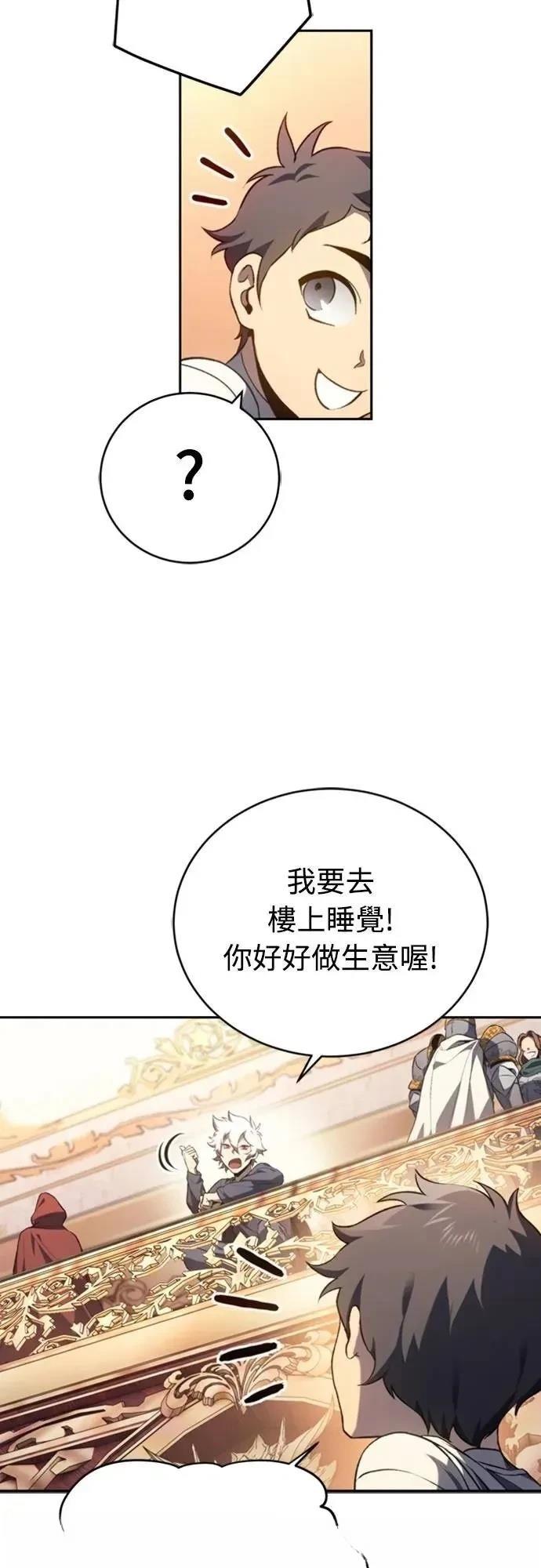 第23话42