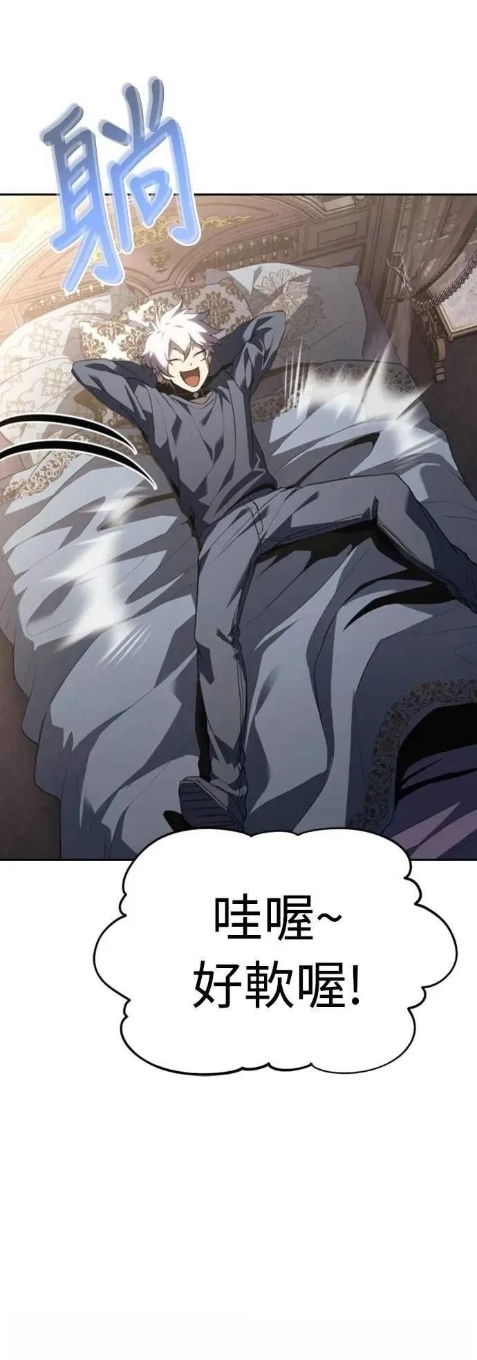 第23话46