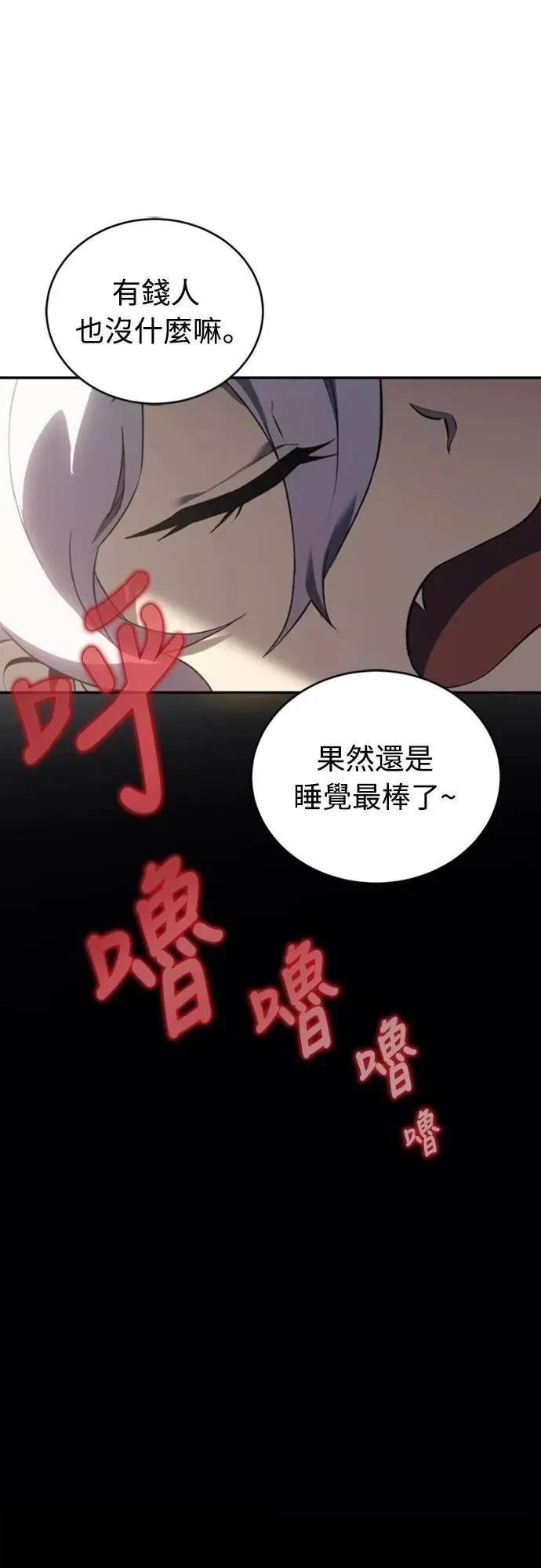 第23话47