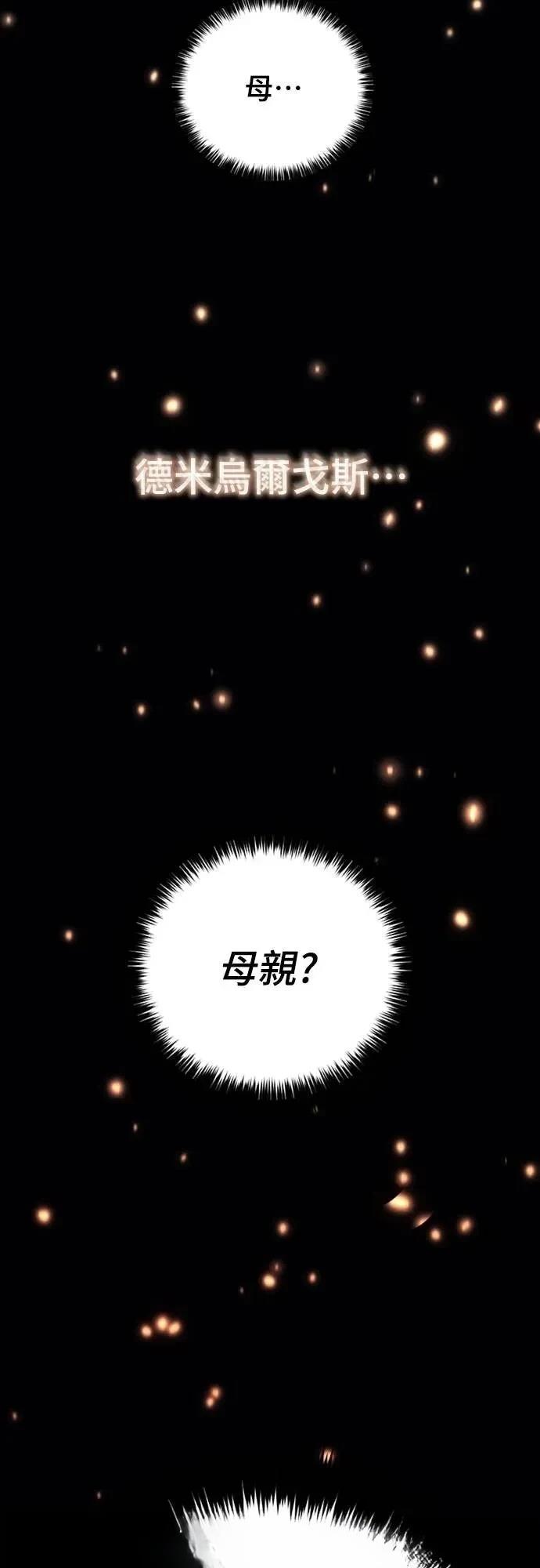第23话49