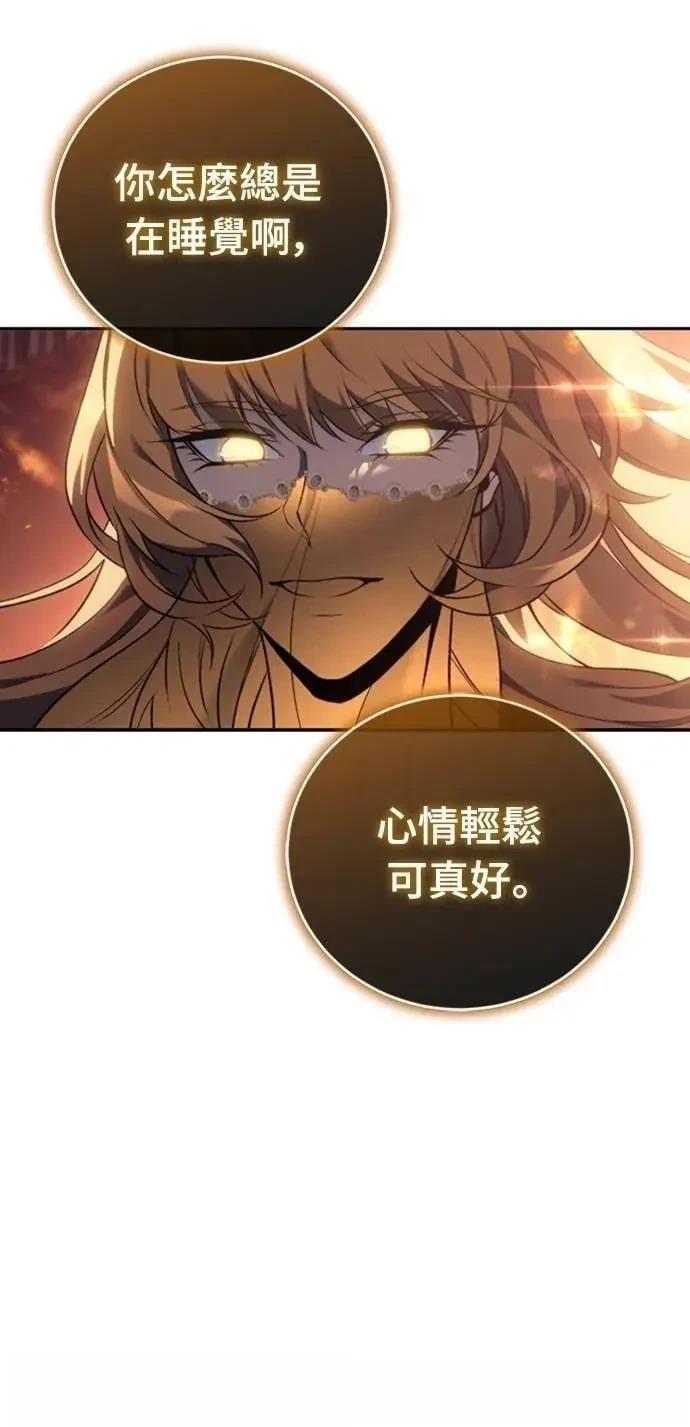 第23话52