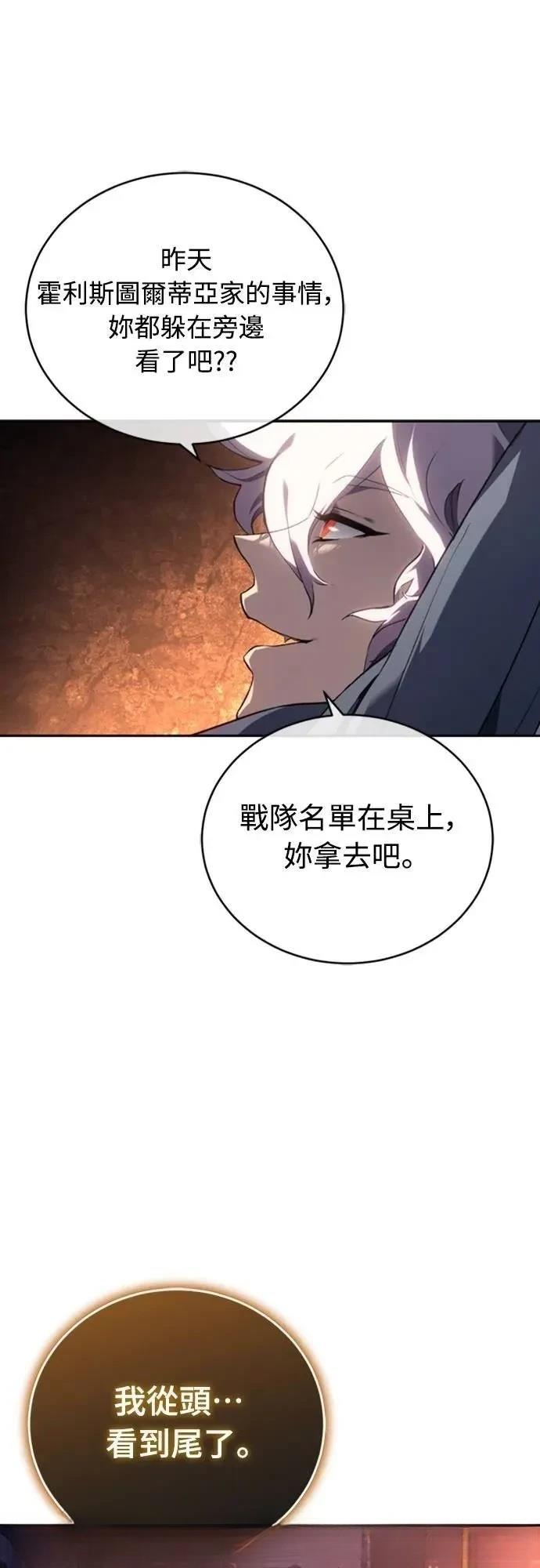 第23话53