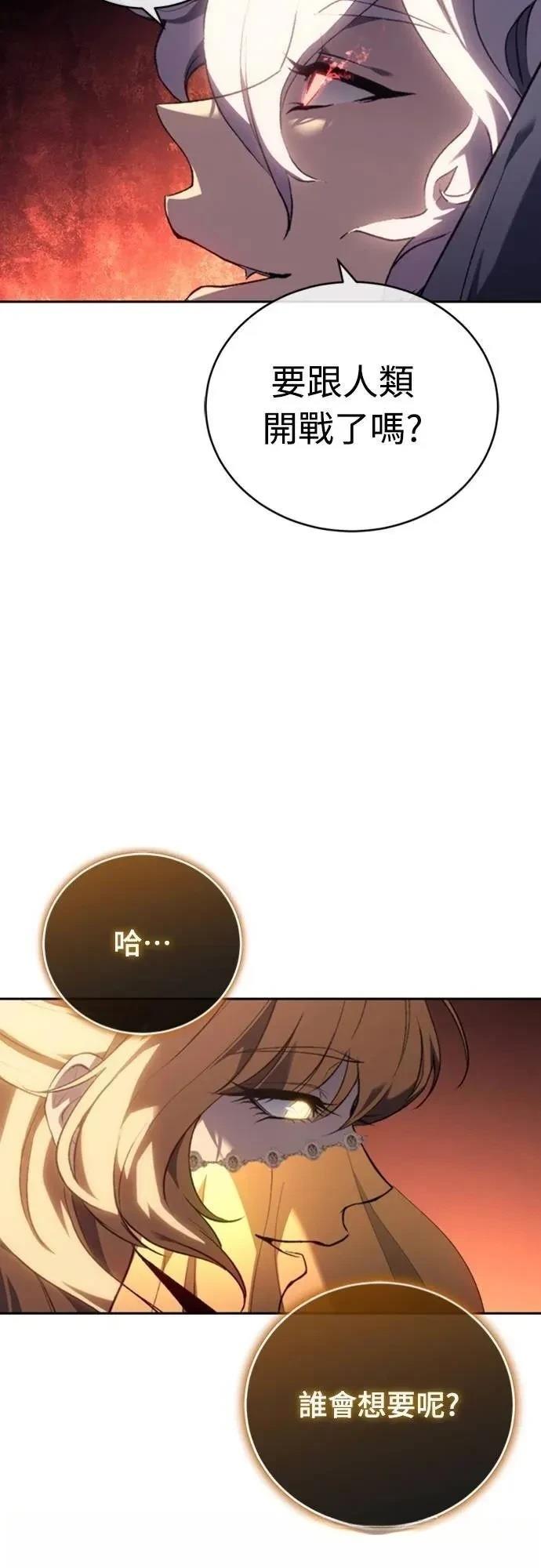 第23话55